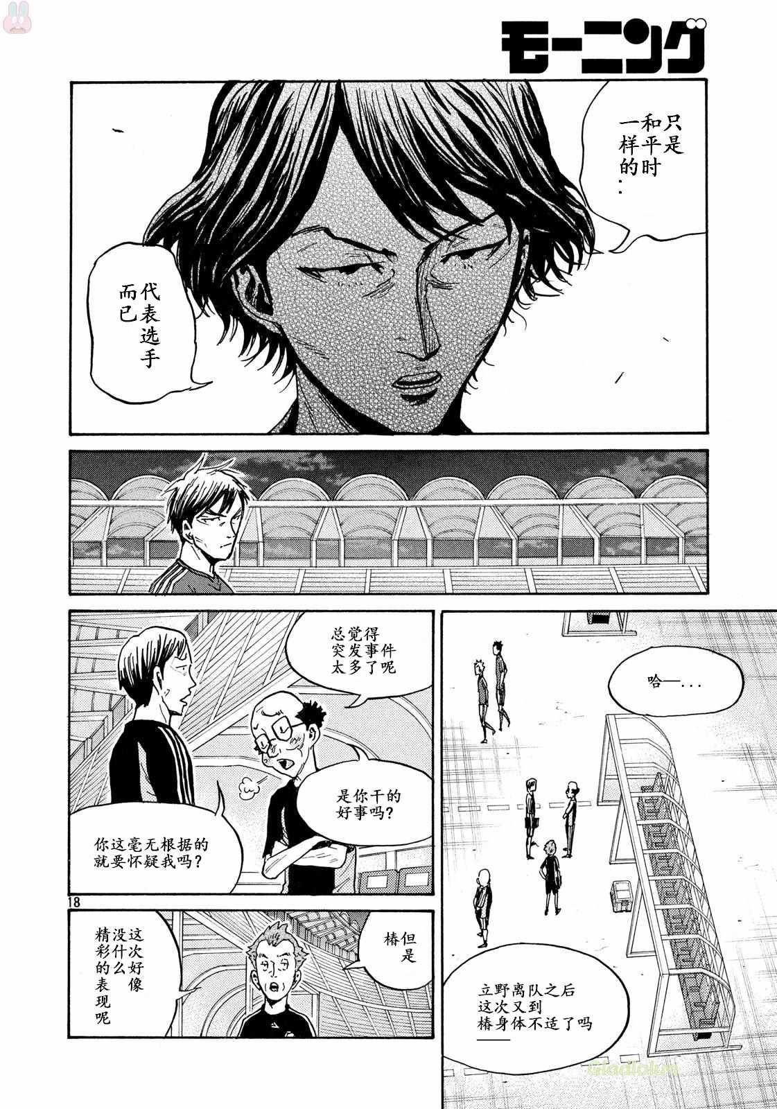 第464话