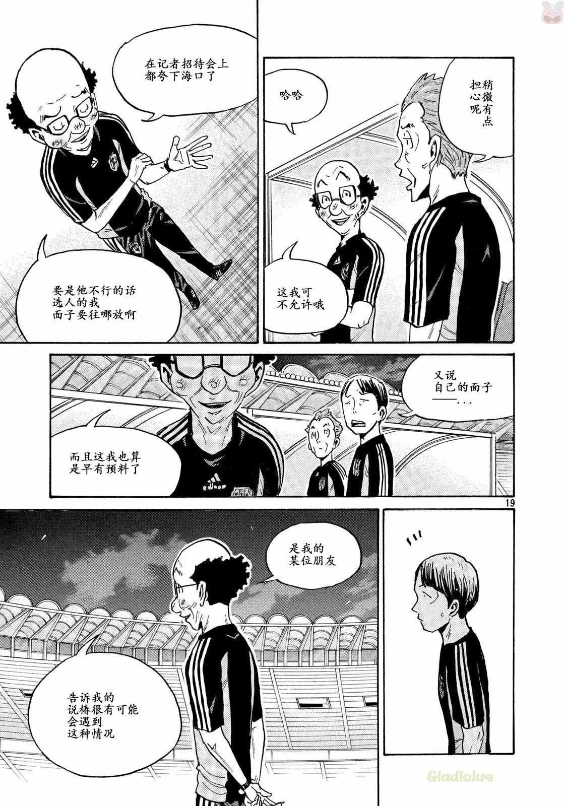 第464话