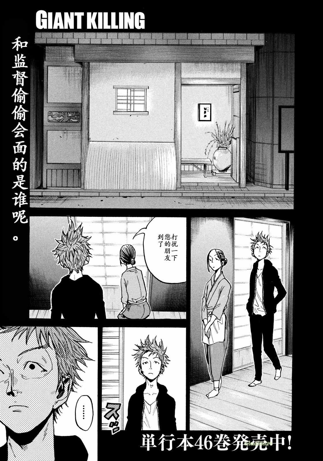 第465话