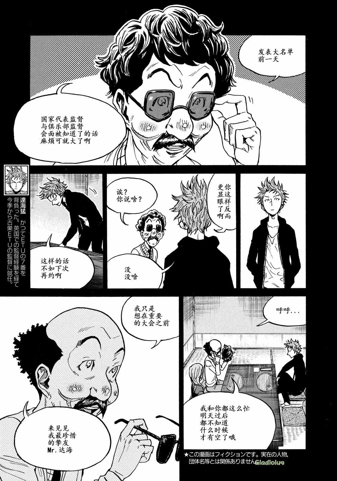 第465话