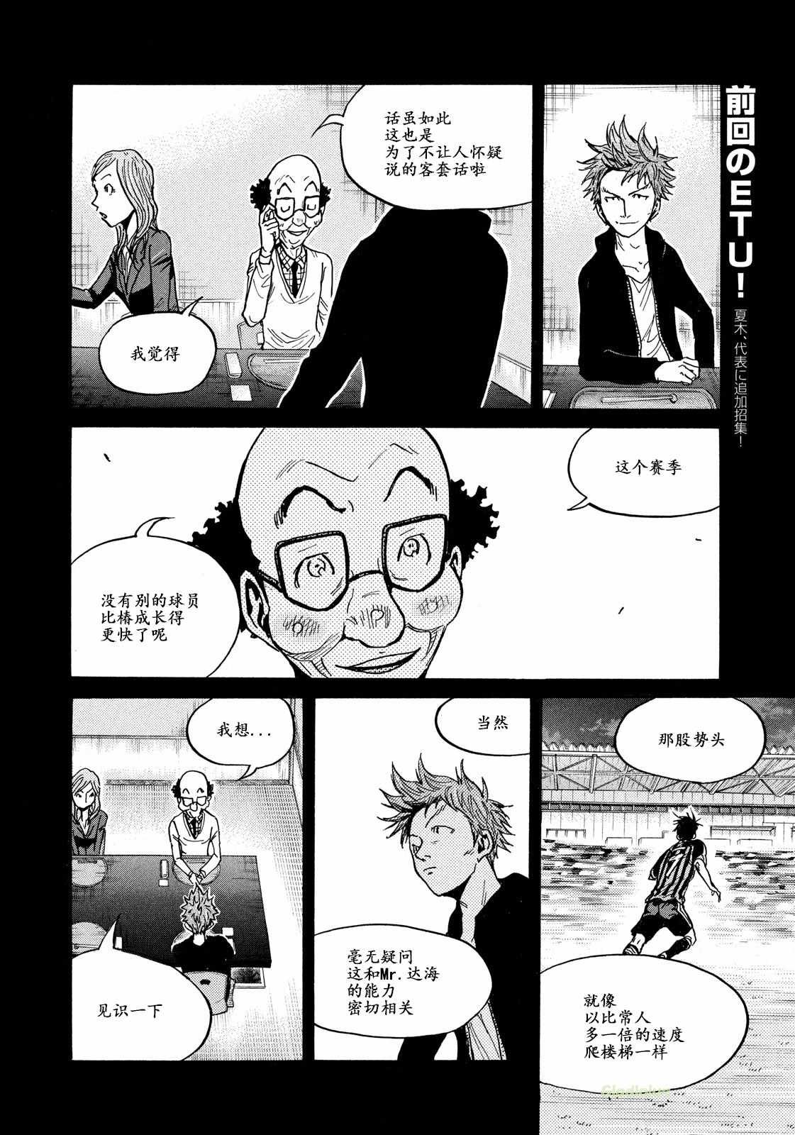 第465话