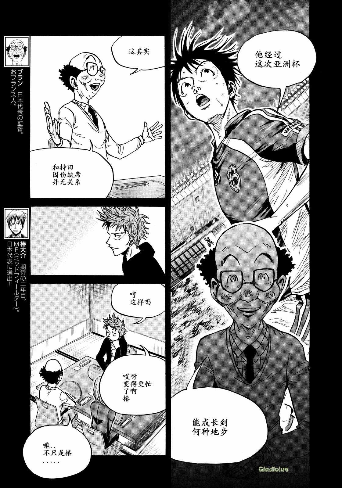 第465话