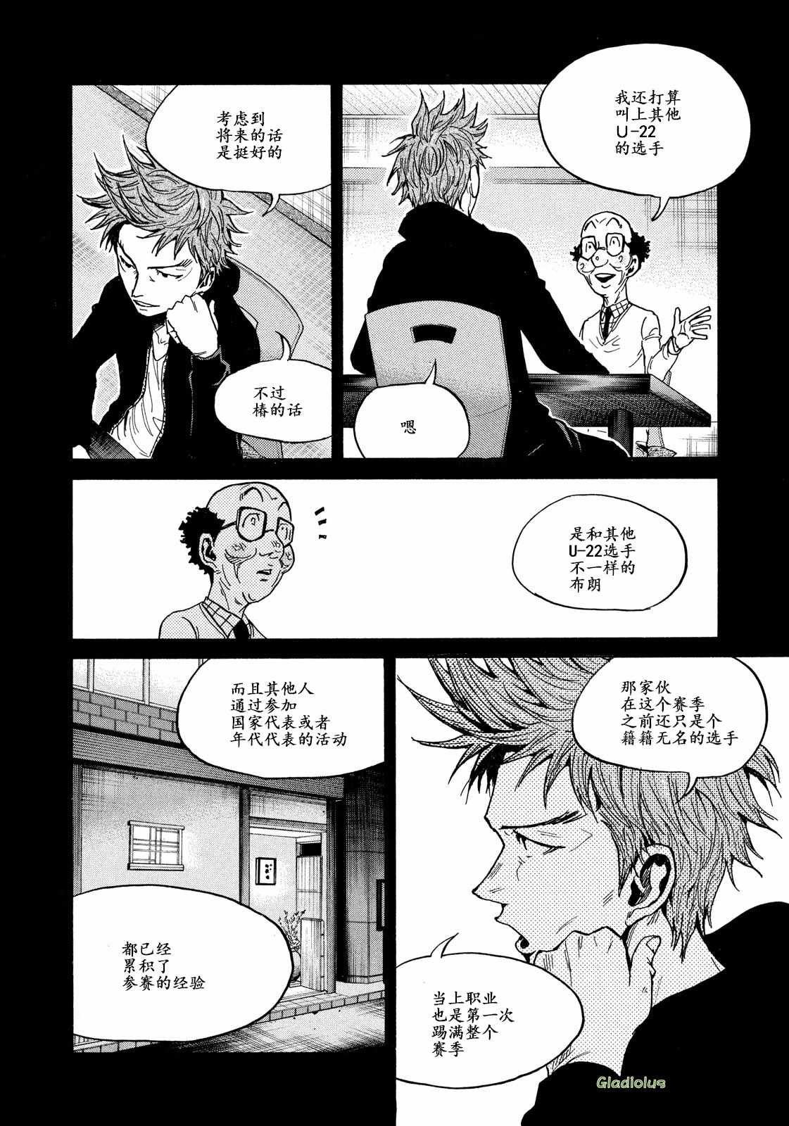 第465话