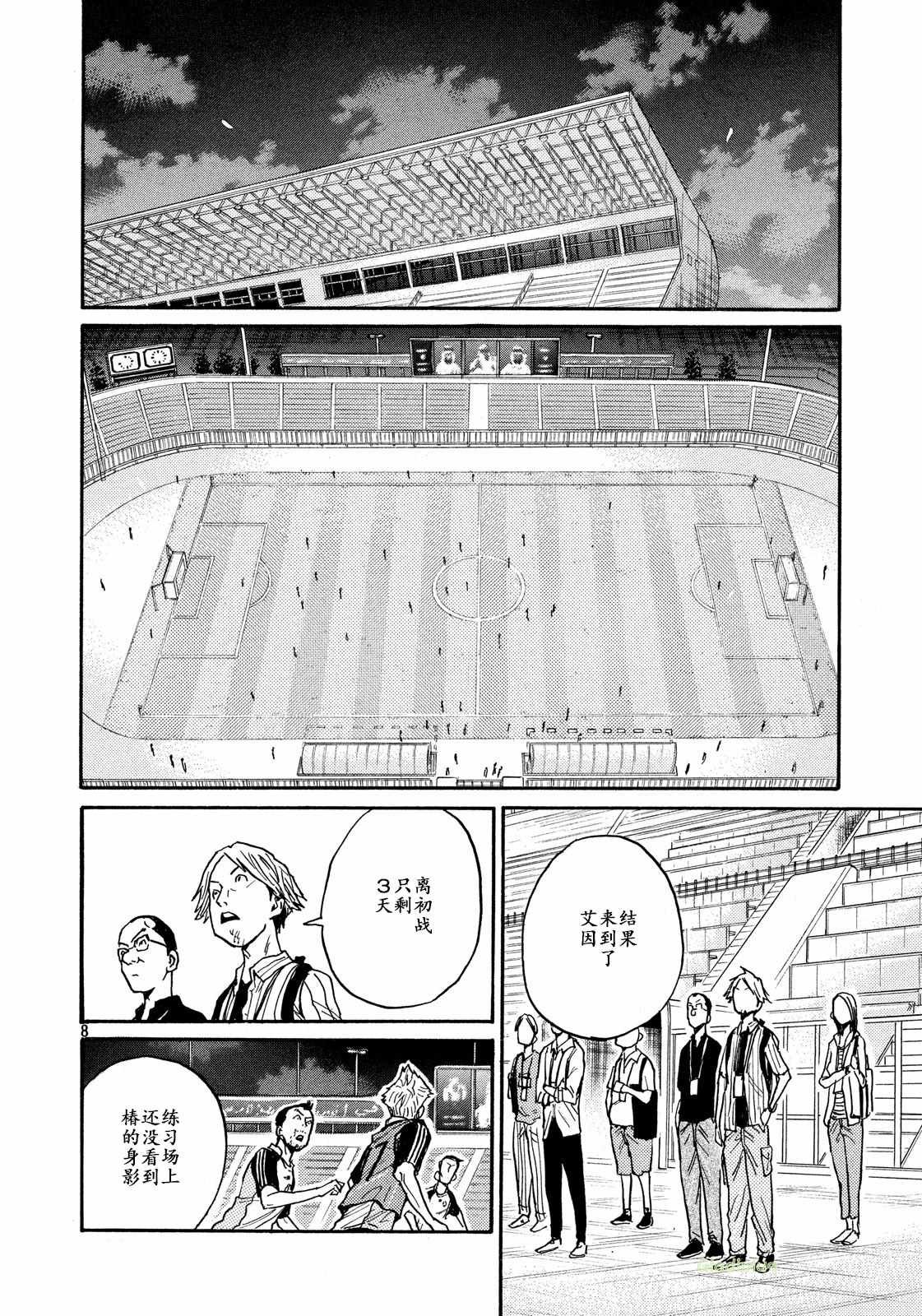 第465话