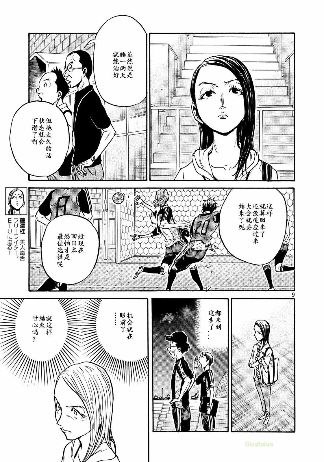 第465话