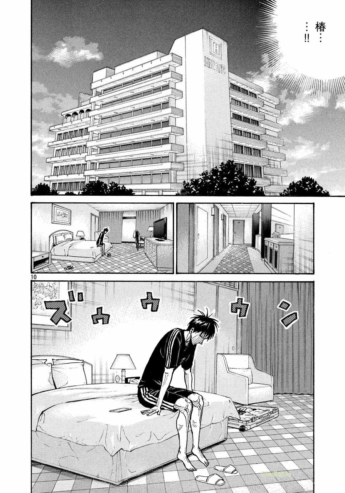 第465话