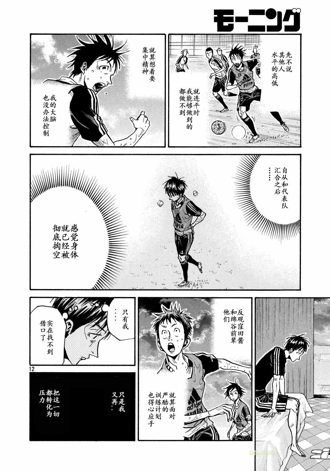 第465话