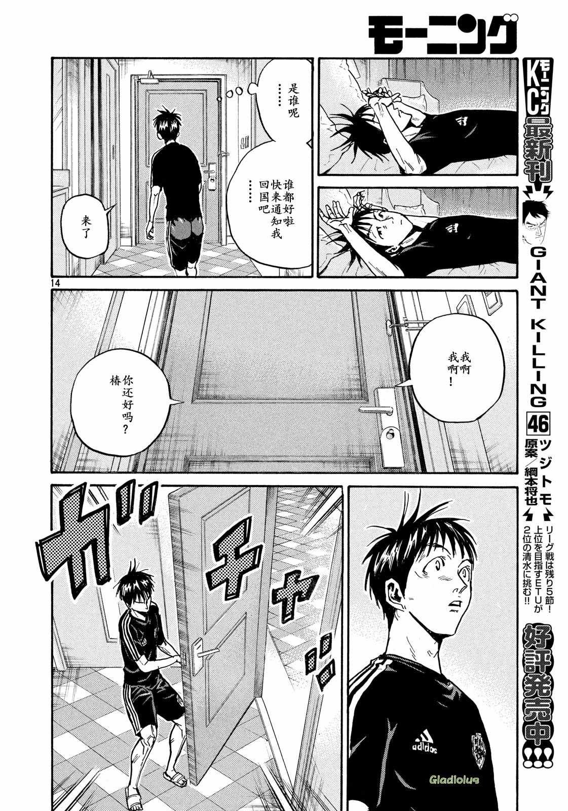 第465话