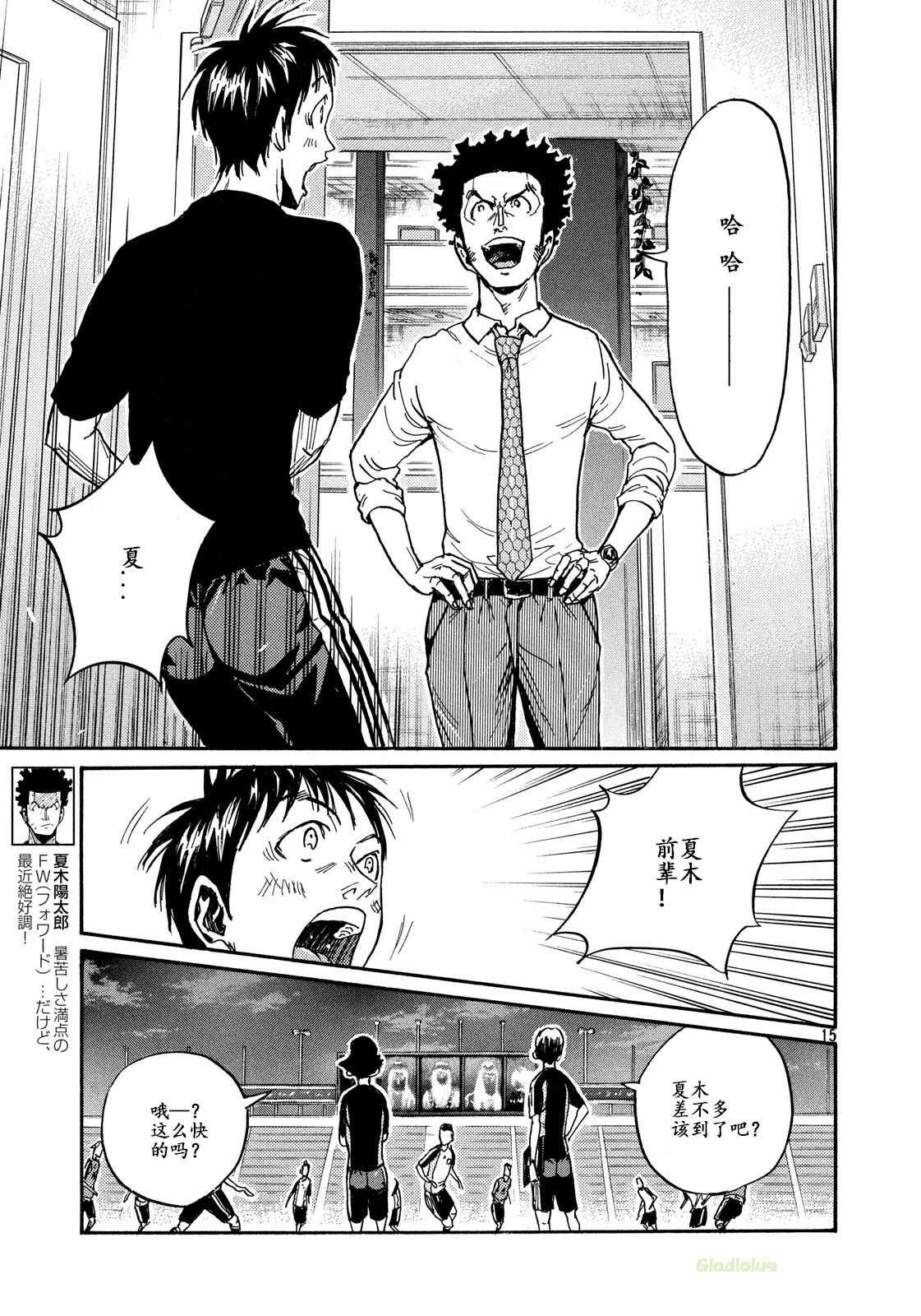 第465话