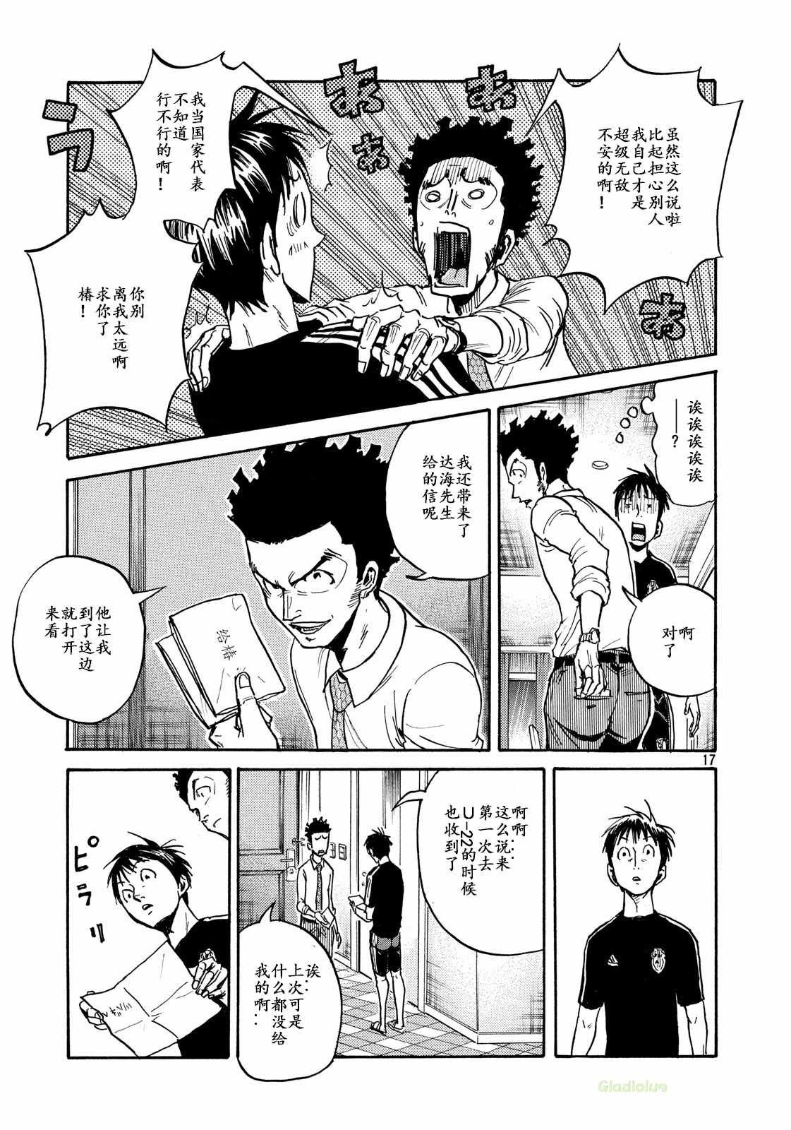第465话