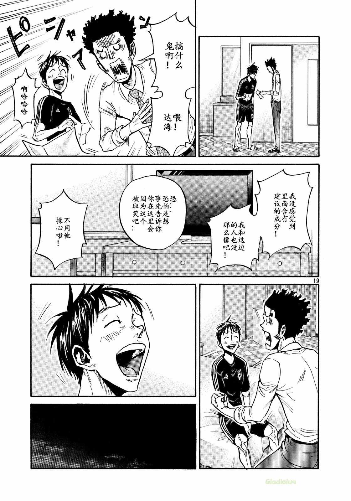 第465话