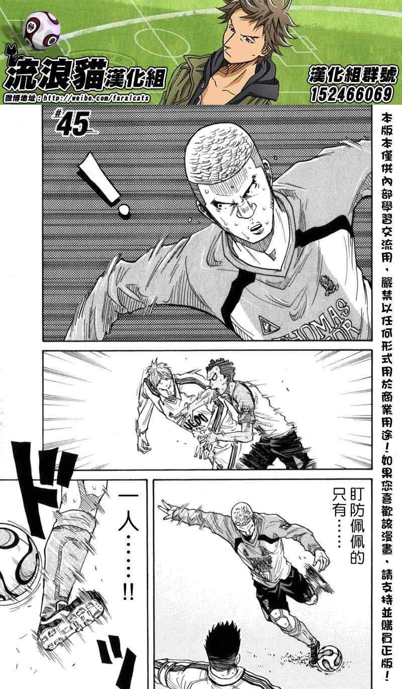 第45话