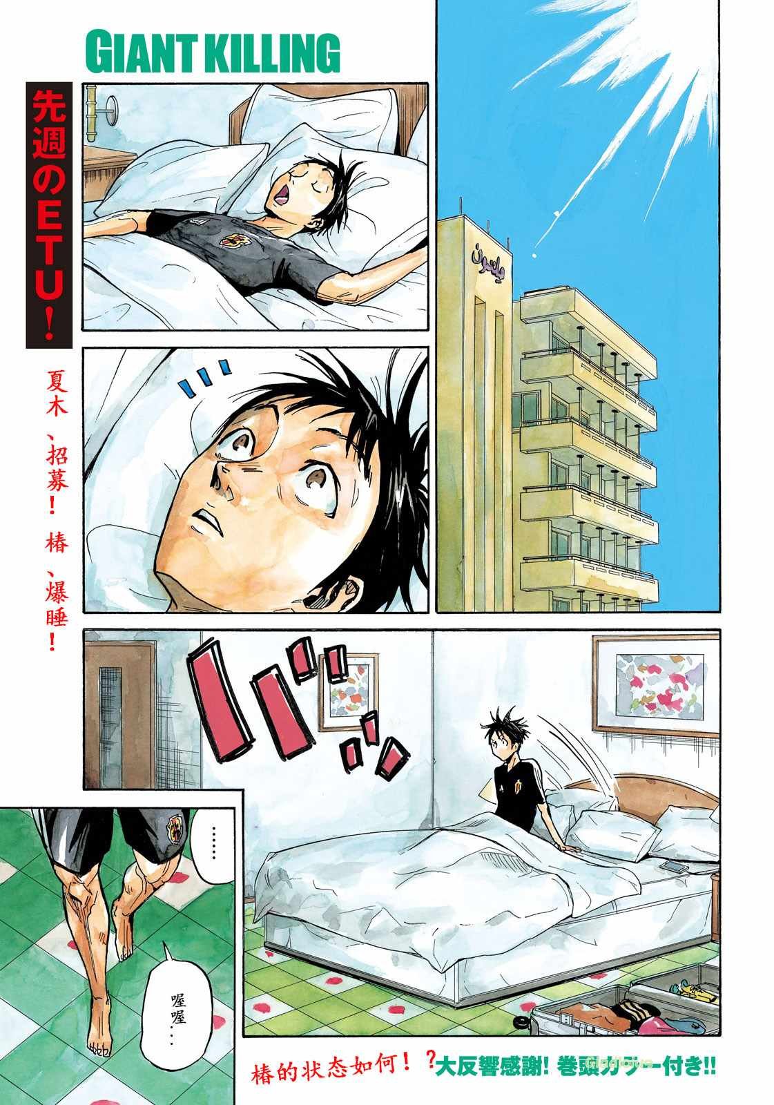 第466话