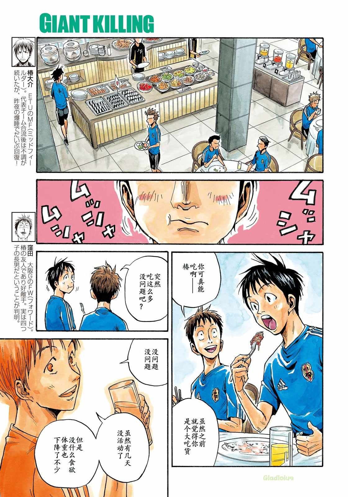 第466话
