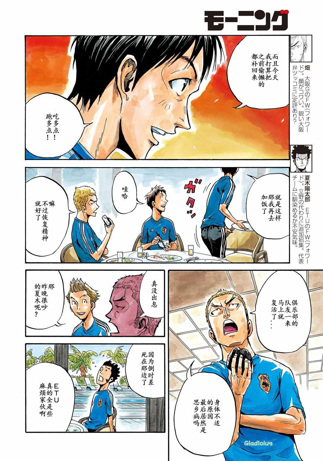 第466话