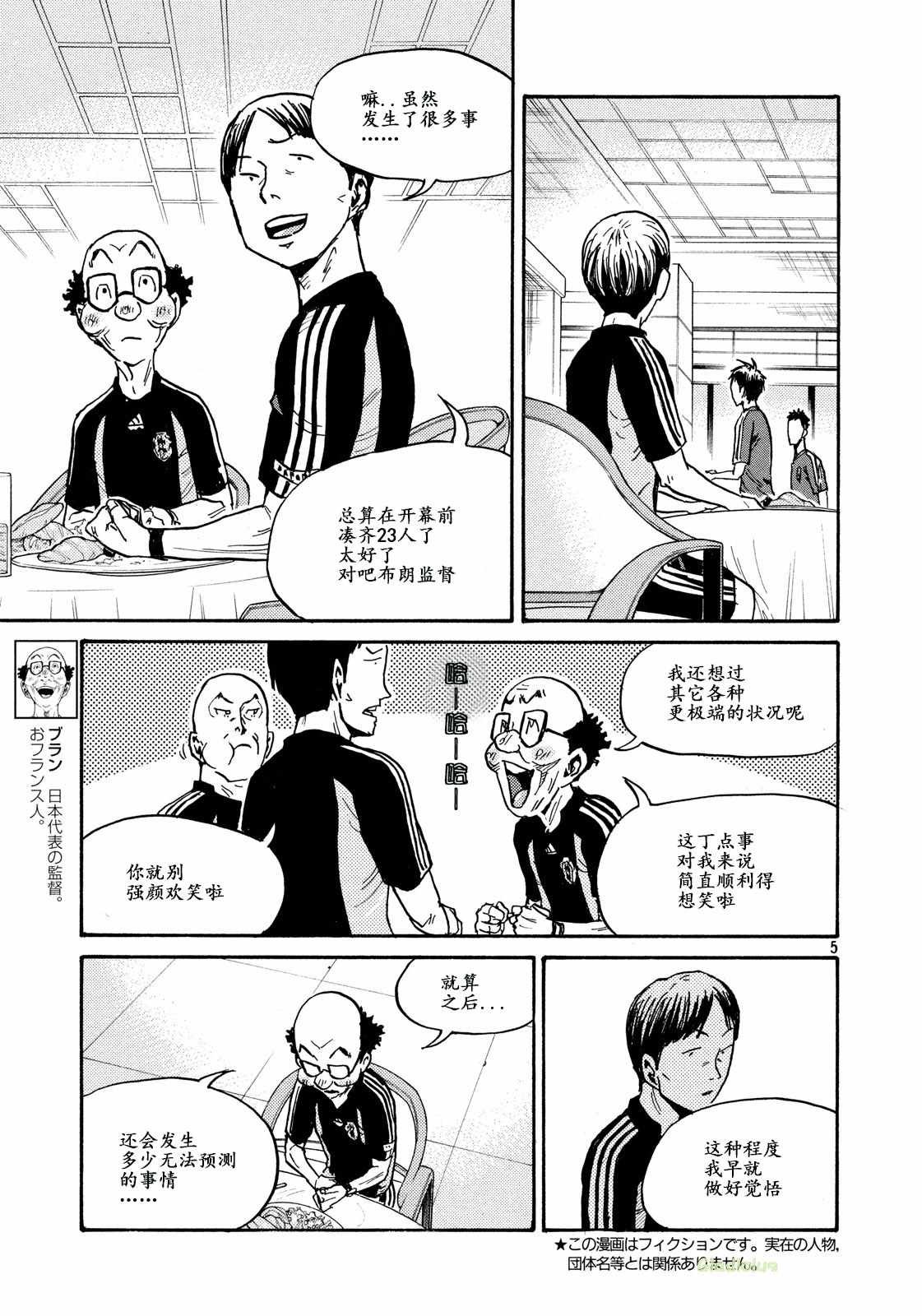 第466话