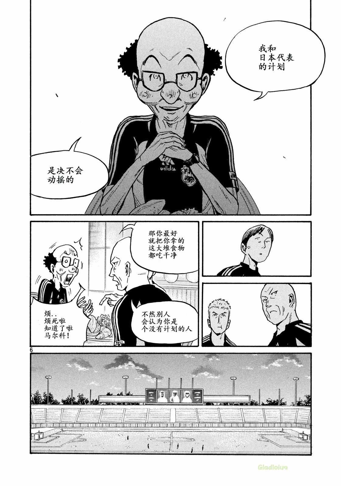 第466话