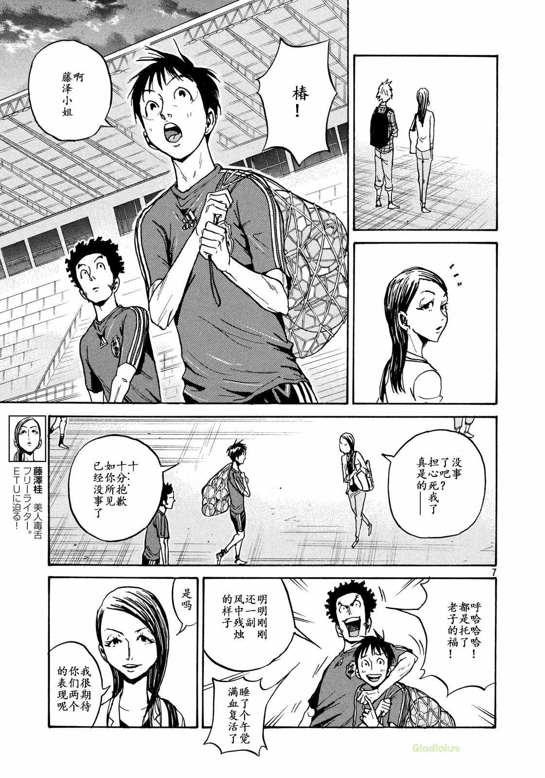 第466话
