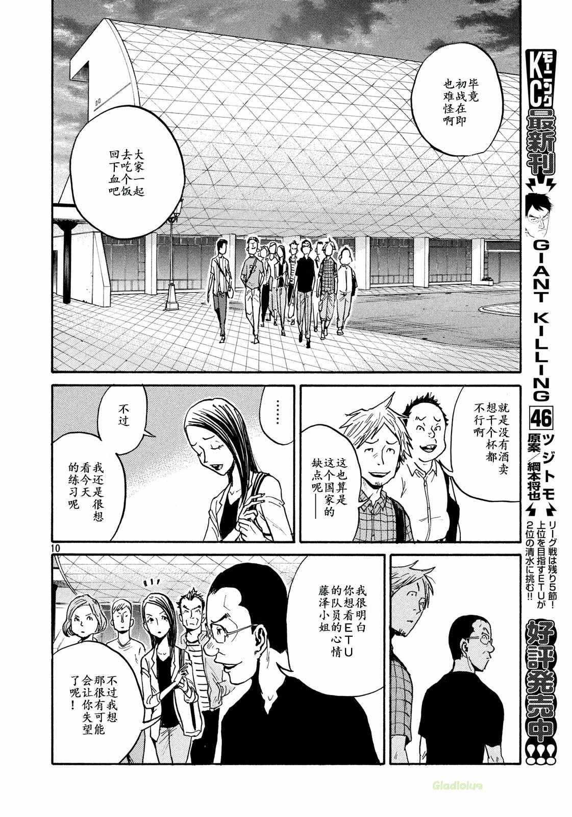第466话