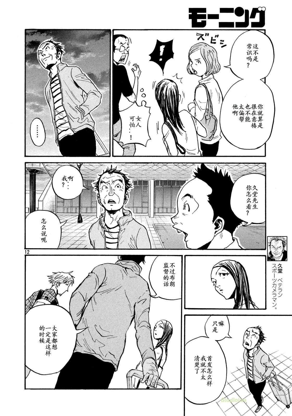 第466话