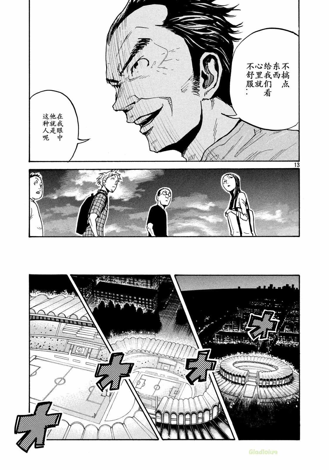 第466话