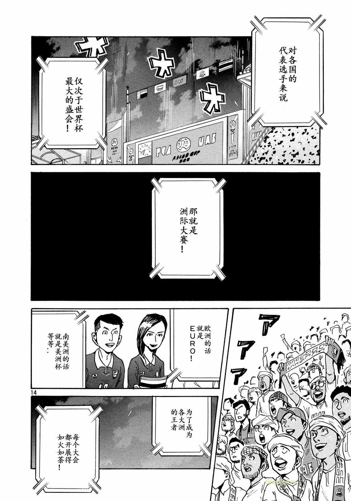 第466话