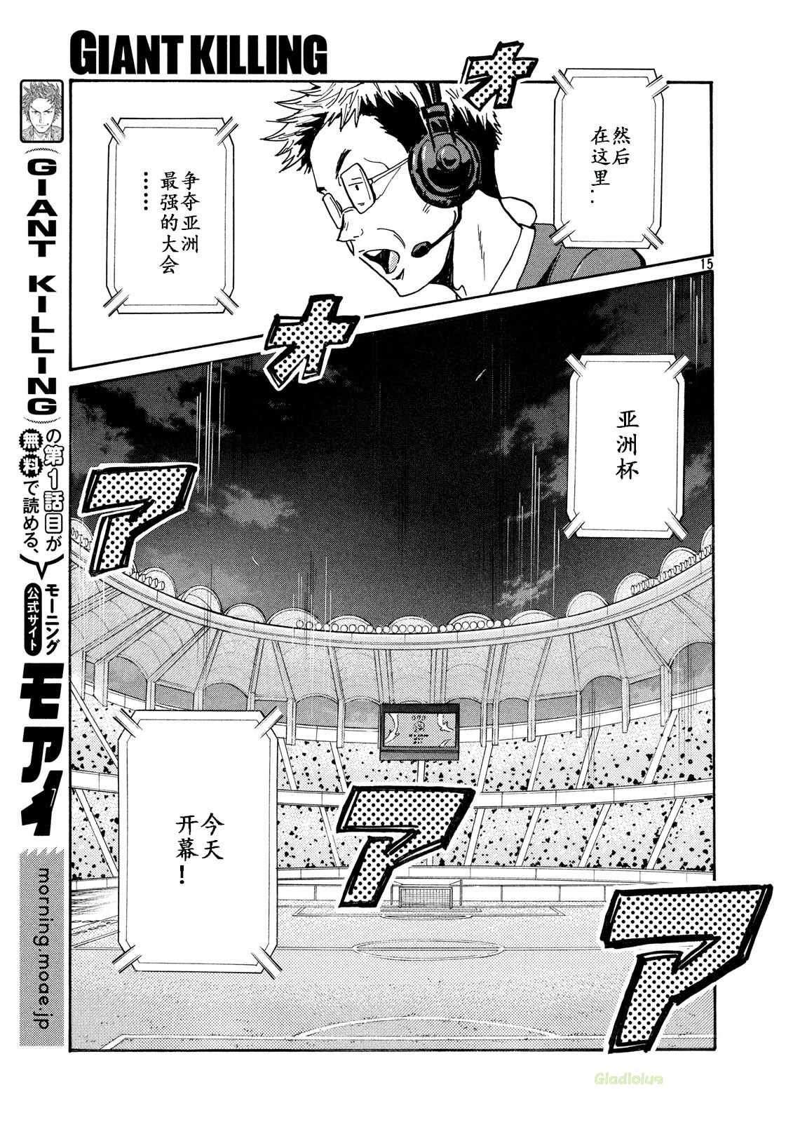 第466话