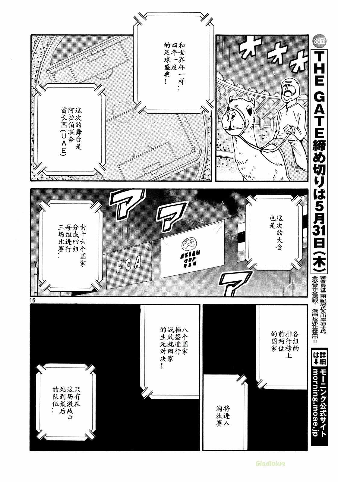第466话