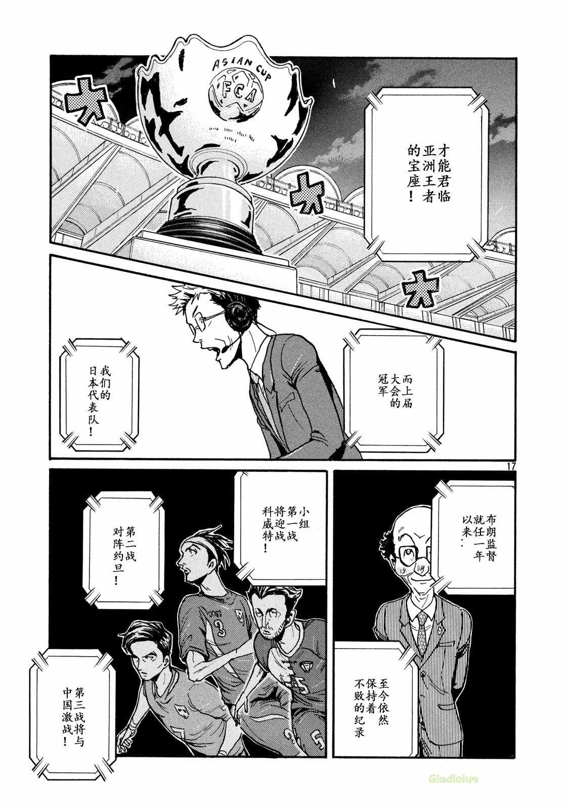 第466话