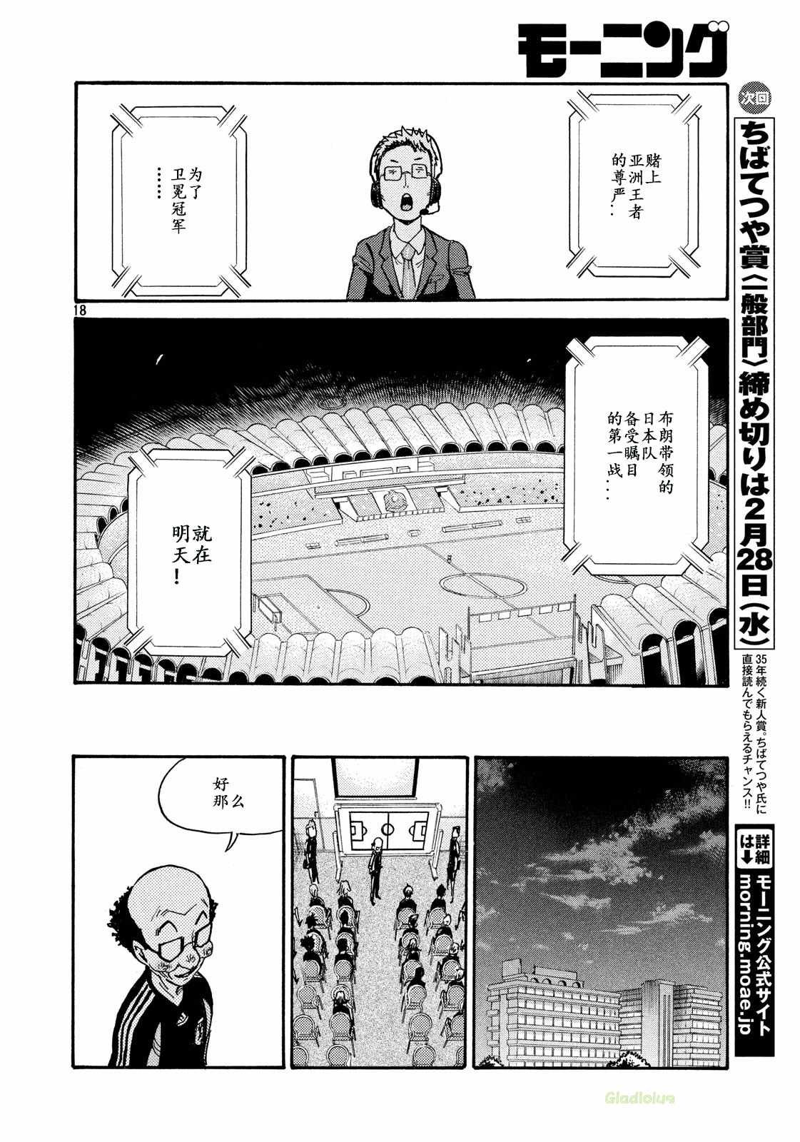 第466话
