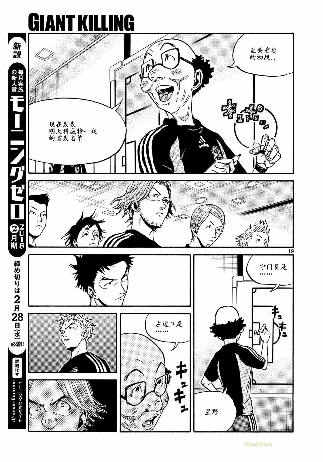 第466话