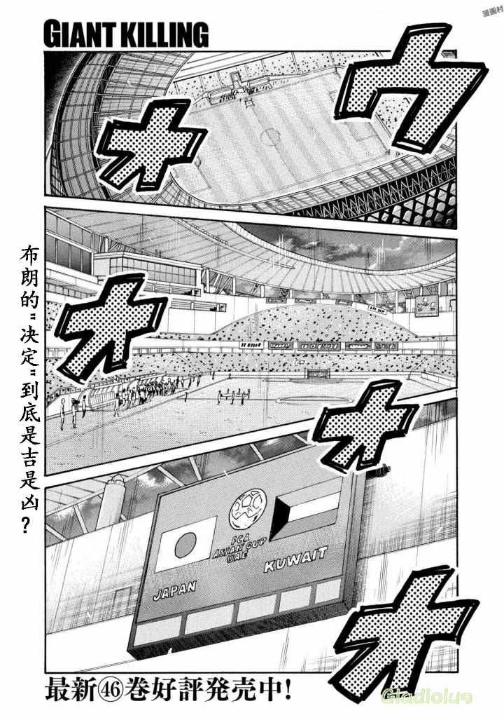 第467话