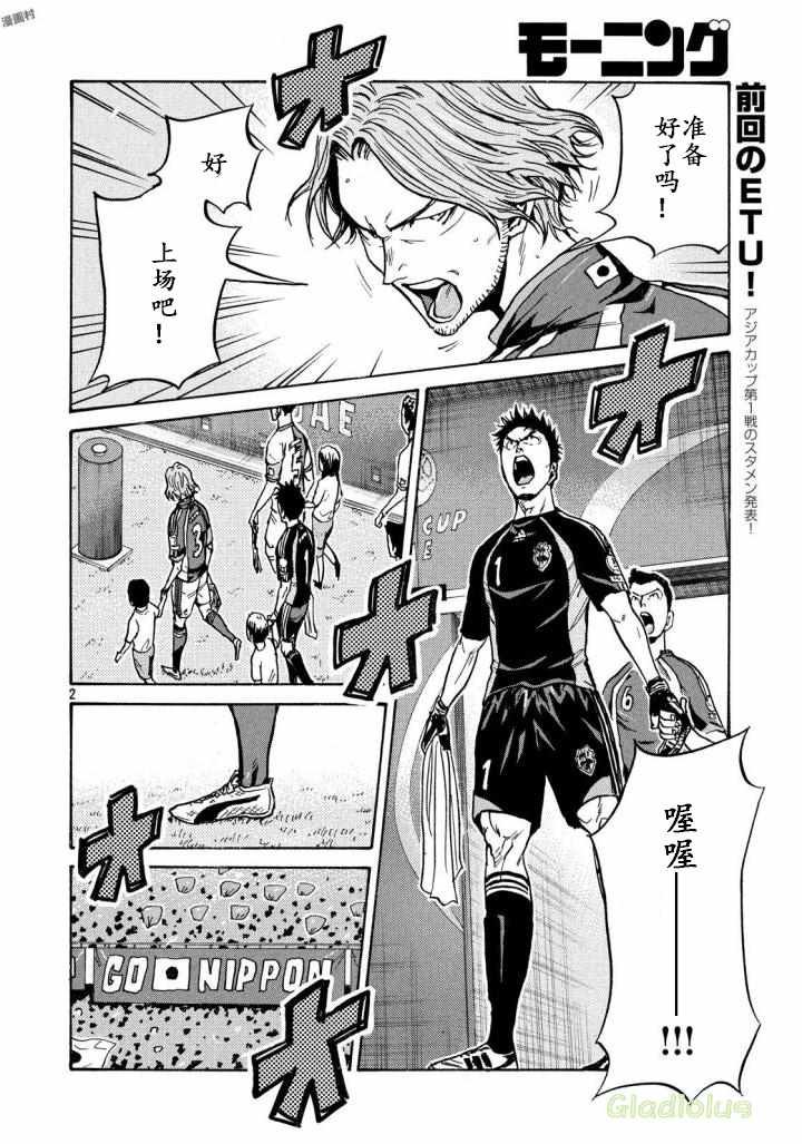 第467话