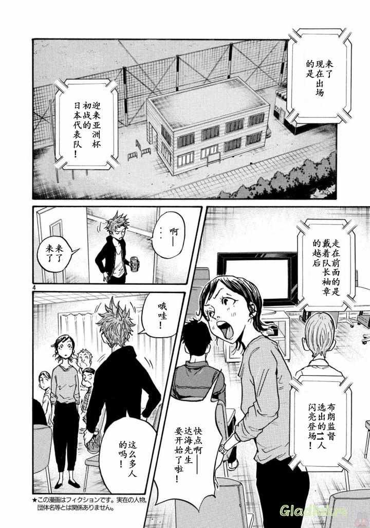 第467话
