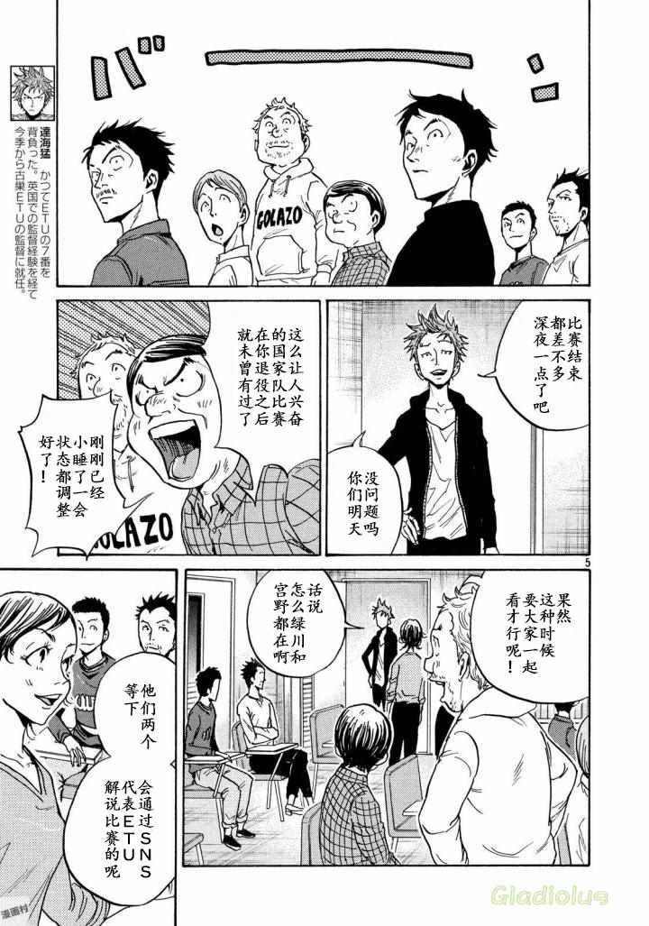 第467话
