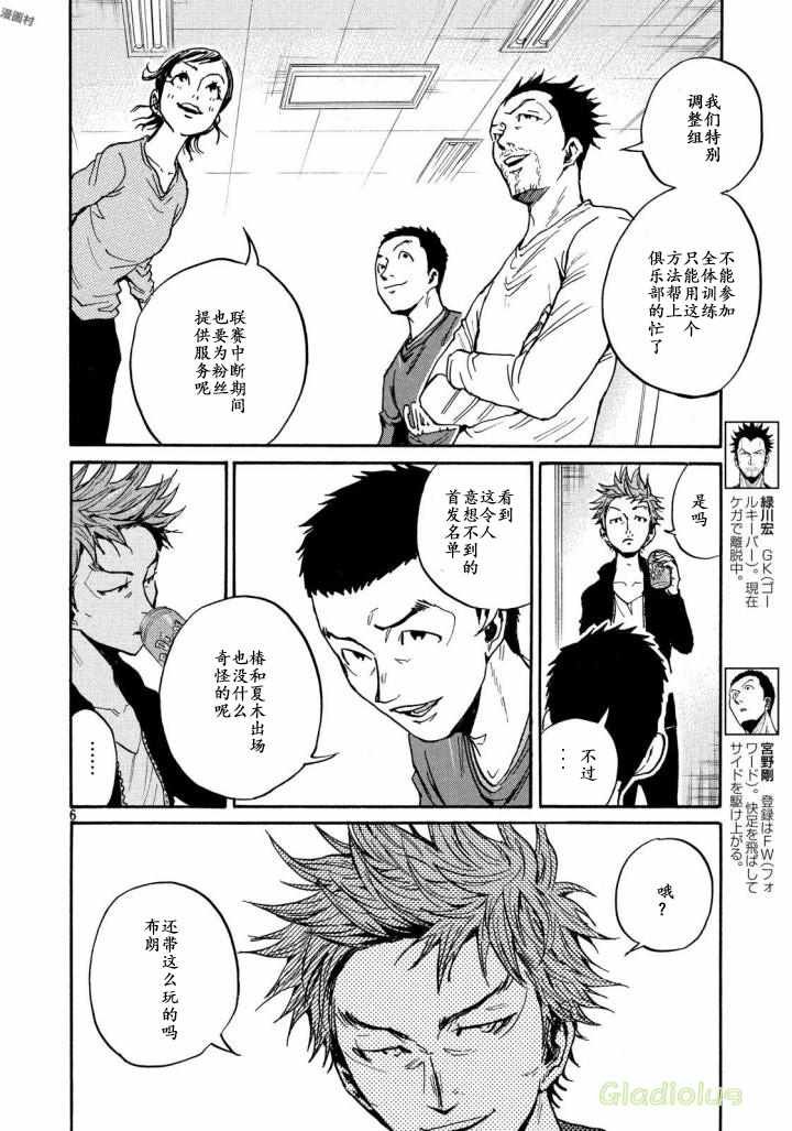 第467话