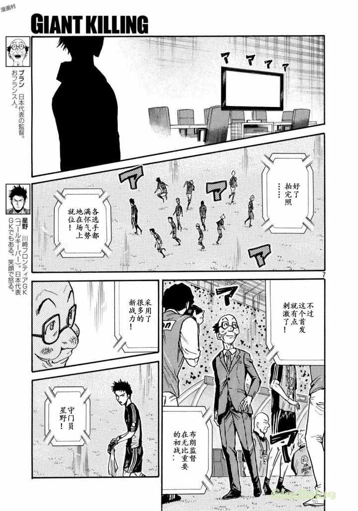 第467话