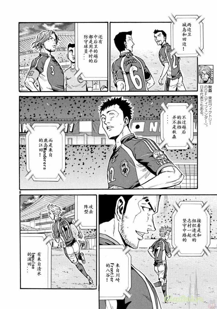 第467话