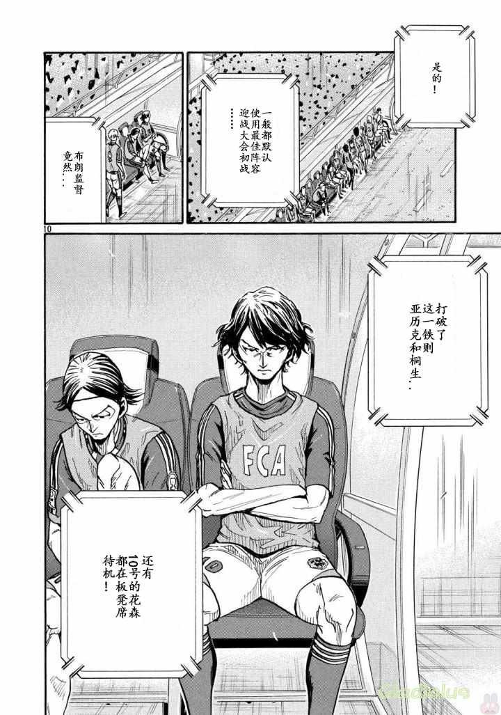 第467话