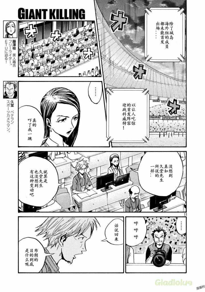 第467话