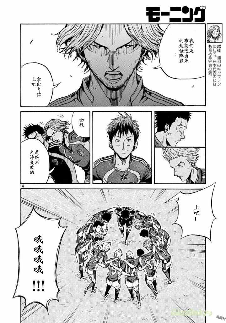 第467话