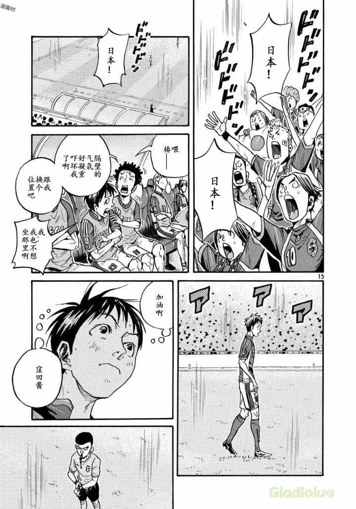 第467话