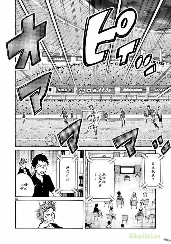 第467话