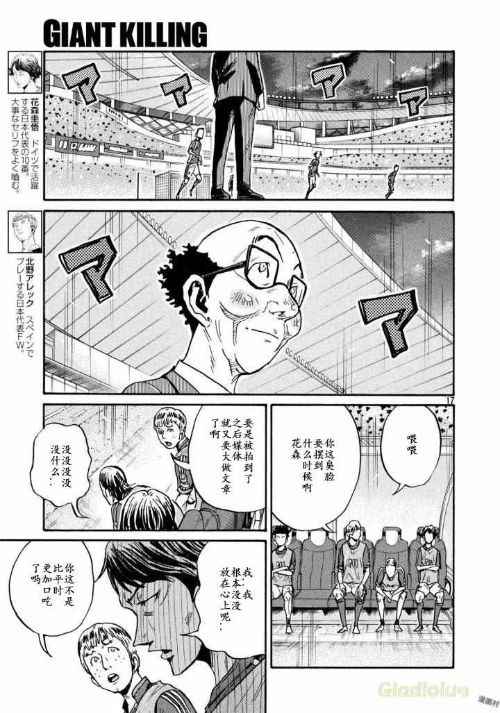 第467话