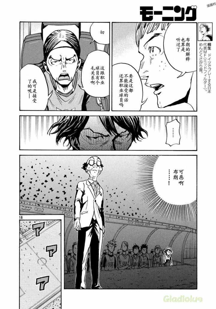 第467话