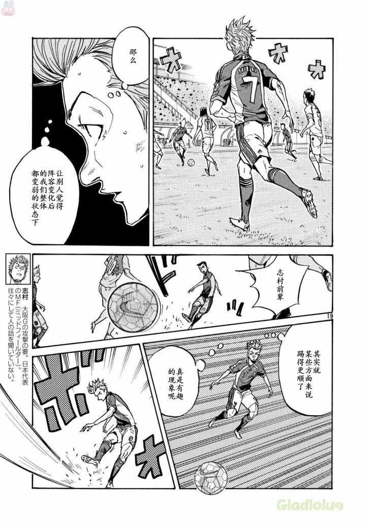 第467话