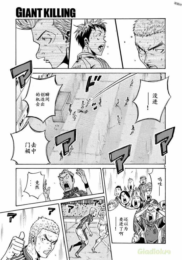 第468话