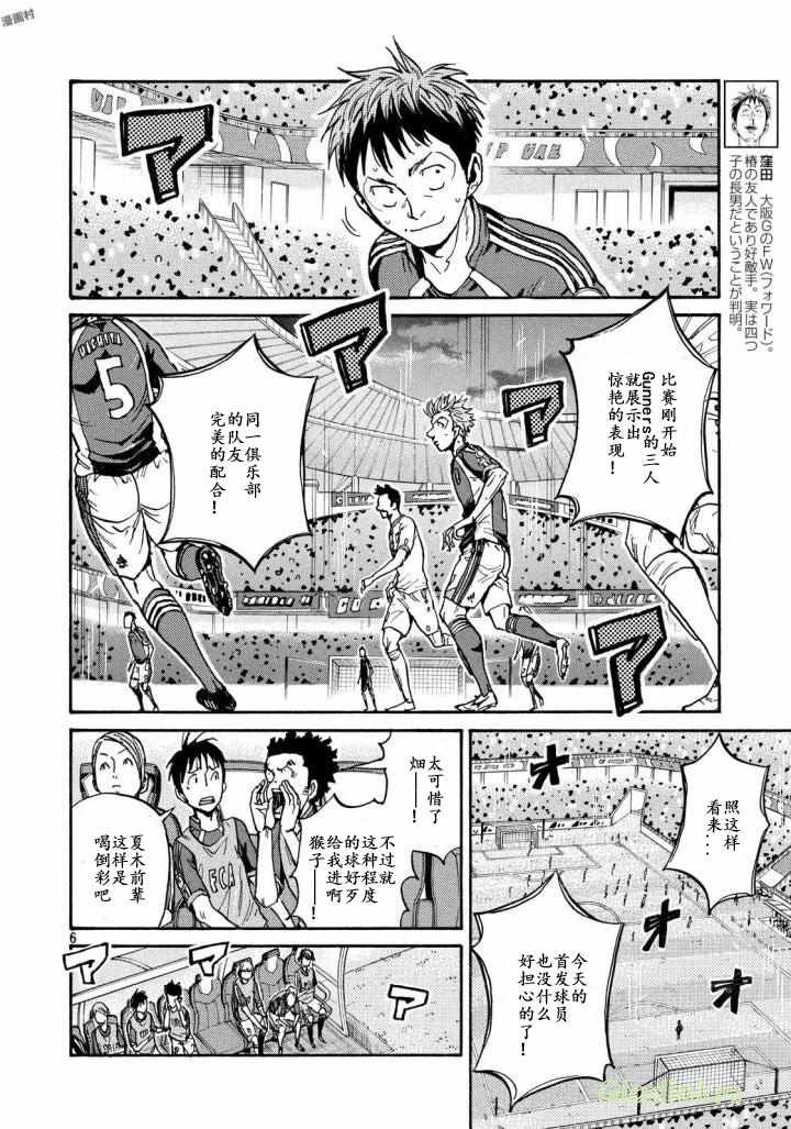 第468话