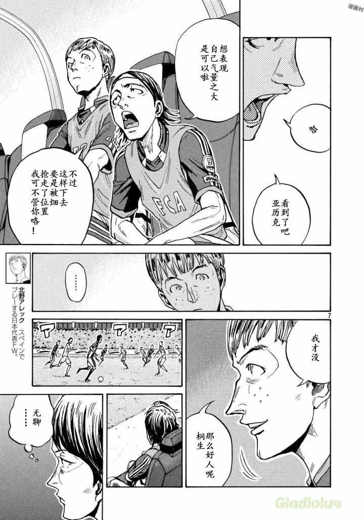 第468话