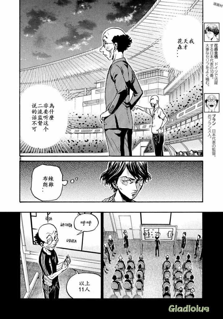 第468话